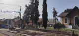 Συναυλία, Σιδηροδρομικό, Θεσσαλονίκης,synavlia, sidirodromiko, thessalonikis