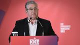 Κουτσούμπας, ΚΚΕ,koutsoubas, kke