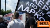 ΛΑΡΚΟ, Αθήνα, Τρίτη 18 Ιουνίου,larko, athina, triti 18 iouniou