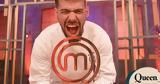 O MasterChef Λευτέρης Ζαφειρόπουλος, Instagram,O MasterChef lefteris zafeiropoulos, Instagram