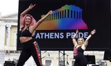 Athens Pride 2024, 19 00, Σύνταγμα, ΛΟΑΤΚΙ,Athens Pride 2024, 19 00, syntagma, loatki