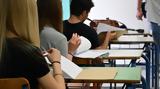 Πανελλαδικές Εξετάσεις 2024,panelladikes exetaseis 2024