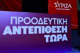 ΣΥΡΙΖΑ, Επανεκκίνηση, Μητσοτάκη,syriza, epanekkinisi, mitsotaki