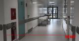 Οι πιο συχνοί λόγοι που κάποιος μπορεί να πάει στο νοσοκομείο,
