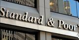 Standard, Poor’s, Αναβαθμίζει, Κύπρου, BBB+ -Τι,Standard, Poor’s, anavathmizei, kyprou, BBB+ -ti