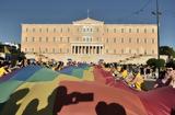 Athens Pride 2024, Σύνταγμα,Athens Pride 2024, syntagma