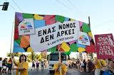 Athens Pride 2024, Γέμισε, Αθήνας - Δείτε,Athens Pride 2024, gemise, athinas - deite