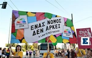 Athens Pride 2024, Ένας, – Γέμισε, Αθήνας, Athens Pride 2024, enas, – gemise, athinas