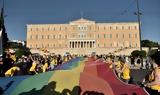 Ένας, Πολύχρωμες, Athens Pride 2024,enas, polychromes, Athens Pride 2024