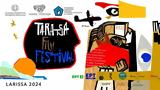 Επιστρέφει, Taratsa Film Festival, Λάρισα,epistrefei, Taratsa Film Festival, larisa