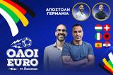 ⚽️ Όλοι Euro LIVE, Σαββάτου, Euro 2024,⚽️ oloi Euro LIVE, savvatou, Euro 2024