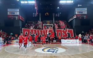 Θρίαμβος, Χάποελ Τελ Αβίβ 85-67, Μακάμπι, thriamvos, chapoel tel aviv 85-67, makabi