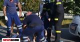 Λάρισα, 39χρονος,larisa, 39chronos
