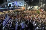 Ισραήλ, Χιλιάδες,israil, chiliades