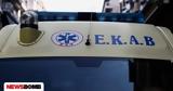 Τραγωδία, Εθνική Οδό Ξάνθης – Καβάλας, Τέσσερις,tragodia, ethniki odo xanthis – kavalas, tesseris