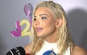 Ζόζεφιν, Eurovision, 2025, zozefin, Eurovision, 2025