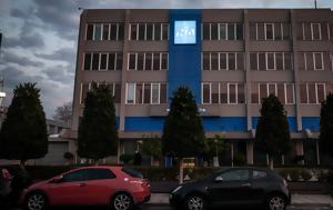 Πέθανε, Λευτέρης Καλογιάννης - Έμεινε, pethane, lefteris kalogiannis - emeine