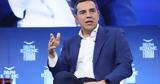 Αλέξης Τσίπρας [vid],alexis tsipras [vid]