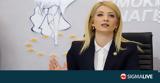 Βρυξέλλες, Πρόεδρος ΔΗΣΥ, Σύνοδο Αρχηγών, ΕΛΚ,vryxelles, proedros disy, synodo archigon, elk