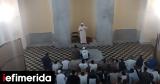 Γενί Τζαμί, Παραχωρήθηκε,geni tzami, parachorithike