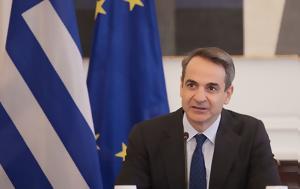 Η νέα κυβερνητική ανθρωπογεωγραφία μετά τον ανασχηματισμό