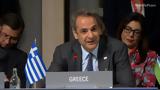 Μητσοτάκης, Διάσκεψη, Ουκρανία,mitsotakis, diaskepsi, oukrania