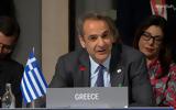 Μητσοτάκης, Ελβετία, Ουκρανία,mitsotakis, elvetia, oukrania