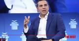 Αλέξης Τσίπρας, Δεν, Ινστιτούτο,alexis tsipras, den, institouto