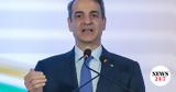 Μητσοτάκης, Ουκρανία,mitsotakis, oukrania