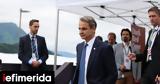 Μητσοτάκης, Ελβετία, Ουκρανίας -Στηρίζουμε, Κίεβο,mitsotakis, elvetia, oukranias -stirizoume, kievo