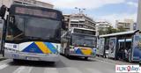 ΔΕΚΟ,deko