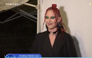 Τάμτα, Δεν, tamta, den