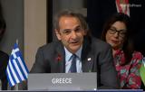 Μητσοτάκης, Ελβετία, Ουκρανία,mitsotakis, elvetia, oukrania