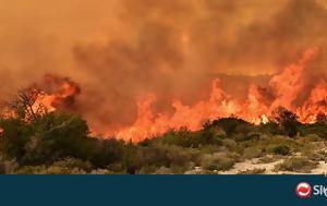 ΕΚΤΑΚΤΟ, Ξέσπασε, Ακτή, Κυβερνήτη, ektakto, xespase, akti, kyverniti