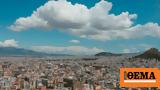 Τα ψιλά γράμματα στα νέα στεγαστικά δάνεια για νέους,