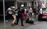 Euro 2024, Σοβαρά, Άγγλων, Σέρβων,Euro 2024, sovara, anglon, servon