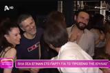 Ιουλίας, - Ποιο,ioulias, - poio