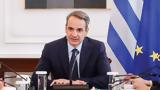 Μητσοτάκης, Βρυξέλλες, Δευτέρα, Σύνοδο Κορυφής,mitsotakis, vryxelles, deftera, synodo koryfis