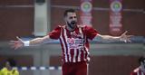 Handball Premier, Ολυμπιακού, Βίβλος,Handball Premier, olybiakou, vivlos