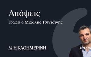 Ποιος, 9ης Ιουνίου, poios, 9is iouniou