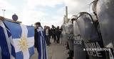 ΕΛ ΑΣ, Απαγόρευση, Συμφωνίας, Πρεσπών,el as, apagorefsi, symfonias, prespon