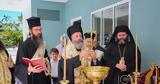 Αυστραλίας Μακάριος,afstralias makarios