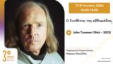 John Tavener 1944 – 2013,