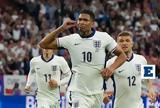 Euro 2024, Μπέλιγχαμ, Γκελσενκίρχεν, Σερβία,Euro 2024, beligcham, gkelsenkirchen, servia