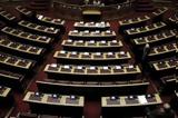 Ελλάδα, …Γιώργος Πιπερόπουλος,ellada, …giorgos piperopoulos
