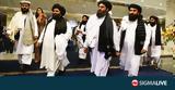 Συμμετοχή Ταλιμπάν, Ντόχα, ΟΗΕ,symmetochi taliban, ntocha, oie