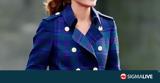 Kate Middleton, Αυτό,Kate Middleton, afto