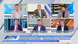 Πολιτική, Μηταράκη Παππά, Βλάχου,politiki, mitaraki pappa, vlachou