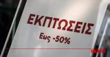 Θερινές, Ξεκινούν, 8 Ιουλίου – Ανοιχτά, Κυριακή 14 Ιουλίου,therines, xekinoun, 8 iouliou – anoichta, kyriaki 14 iouliou