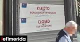 Λουκέτο 48, Σύνταγμα -, 21 000,louketo 48, syntagma -, 21 000